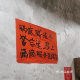渣渣牛肉