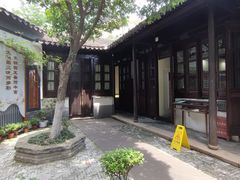 -钱钟书故居