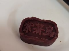 紫薯皇-老磁器口豆汁店(天坛店)