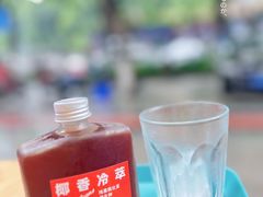 椰香冷萃-Jeans Coffee牛仔裤咖啡