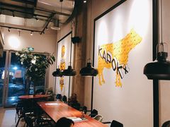 大堂-卡朋厨房(289艺术园区店)