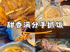 -开帝锐抓饭(和田街店)