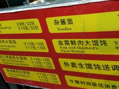-千里香馄饨王(虹梅路店)