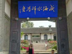 -中国甲午战争博物院