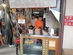 门面-世记咖啡(氹仔外卖店)