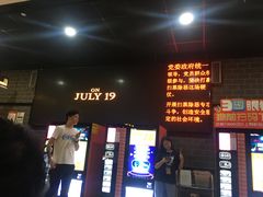 -璇宫国际影城(江汉路店)