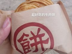 -青岛西海岸隆和福朋喜来登酒店