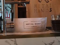 -METAL HANDS(五道营店)