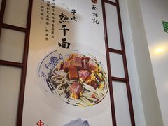 -蔡林记(黄鹤楼店)
