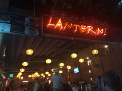 -Lanterns Vietnamese Restaurant