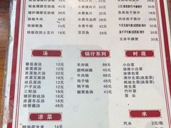 -卢庄(江汉路店)