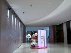 店内环境-深圳湾万象城