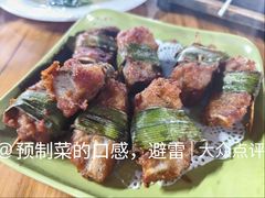 -天程知味园