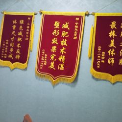 -千禧鸟国际减肥