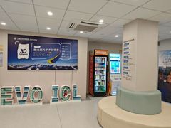 -上海大学附属上海和平眼科医院