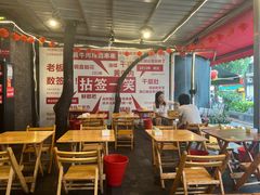 -拈签一笑黄牛肉辣卤串串