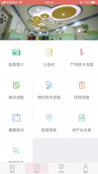 -南京市妇幼保健院(莫愁路院区)