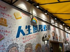 -阿信厚吐司(曾厝垵店)