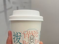-长风拨筋养身(金虹桥店)