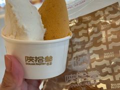 -陕拾叁-西安糕点(北院门创始店)