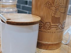 -中原一大碗(湖滨店)