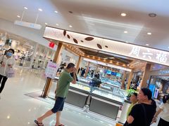 -奥园广场(广州番禺福德路店)