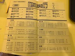 菜单-望京小腰(北京总店)