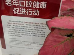 -优诺口腔(华东总院)