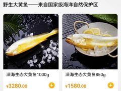 -Olé精品超市(广州太古汇店)