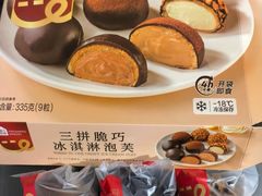 -盒马鲜生(皇庭广场店)