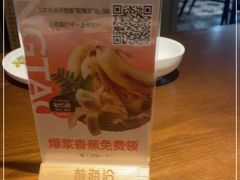 -前海沿·青岛菜(李沧万达店)