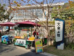 -牛岗山公园