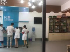 -贝利宠物医院·骨科·眼科·肿瘤转诊中心(南坪诊疗中心)