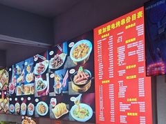 -壹加壹电烤串(总店)