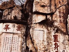 -泰山风景名胜区