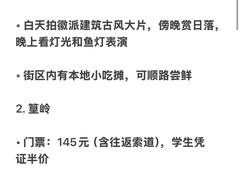 -婺源站