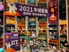 -扶光书店(中环店)