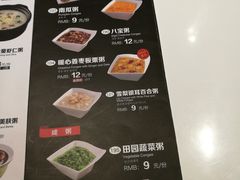 -嘉和一品粥(魏公村店)
