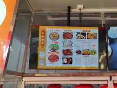 -周良天山牛杂城(天山路总店)