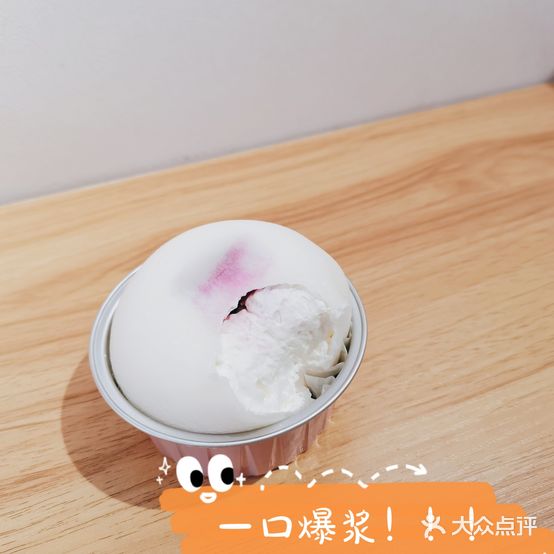 小姨的甜品屋·动物奶油盒子甜品(小关子步行街店)