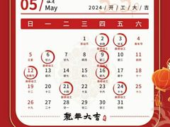 -今朝装饰旗舰店(并州北路店)