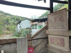 -青林口古镇