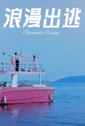 -金夫人婚纱摄影(华南店)