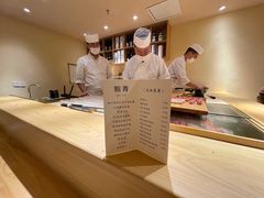-鮨青(恒基名人购物中心店)