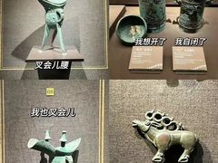 -甘肃省博物馆