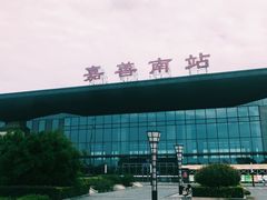 -嘉善南站