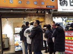 门面-傅强排骨(成都总店)