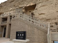 -敦煌莫高窟数字展示中心
