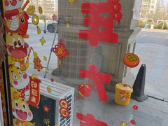 -唐拉雅秀酒店-西锦汇空中BBQ·思创餐厅