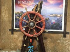 -东沙渔村